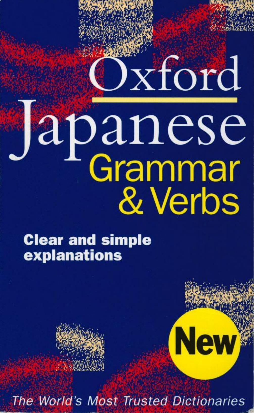 Jonathan Bunt - Oxford - Japanese Grammar & Verbs by Clear & Simple Explanations (2003)