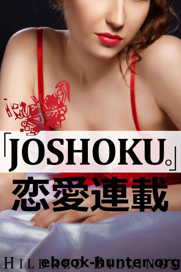Joshoku." (Lesbian Erotic Romance) (Ren'Ai Rensai Book 6) by Billings Hildred