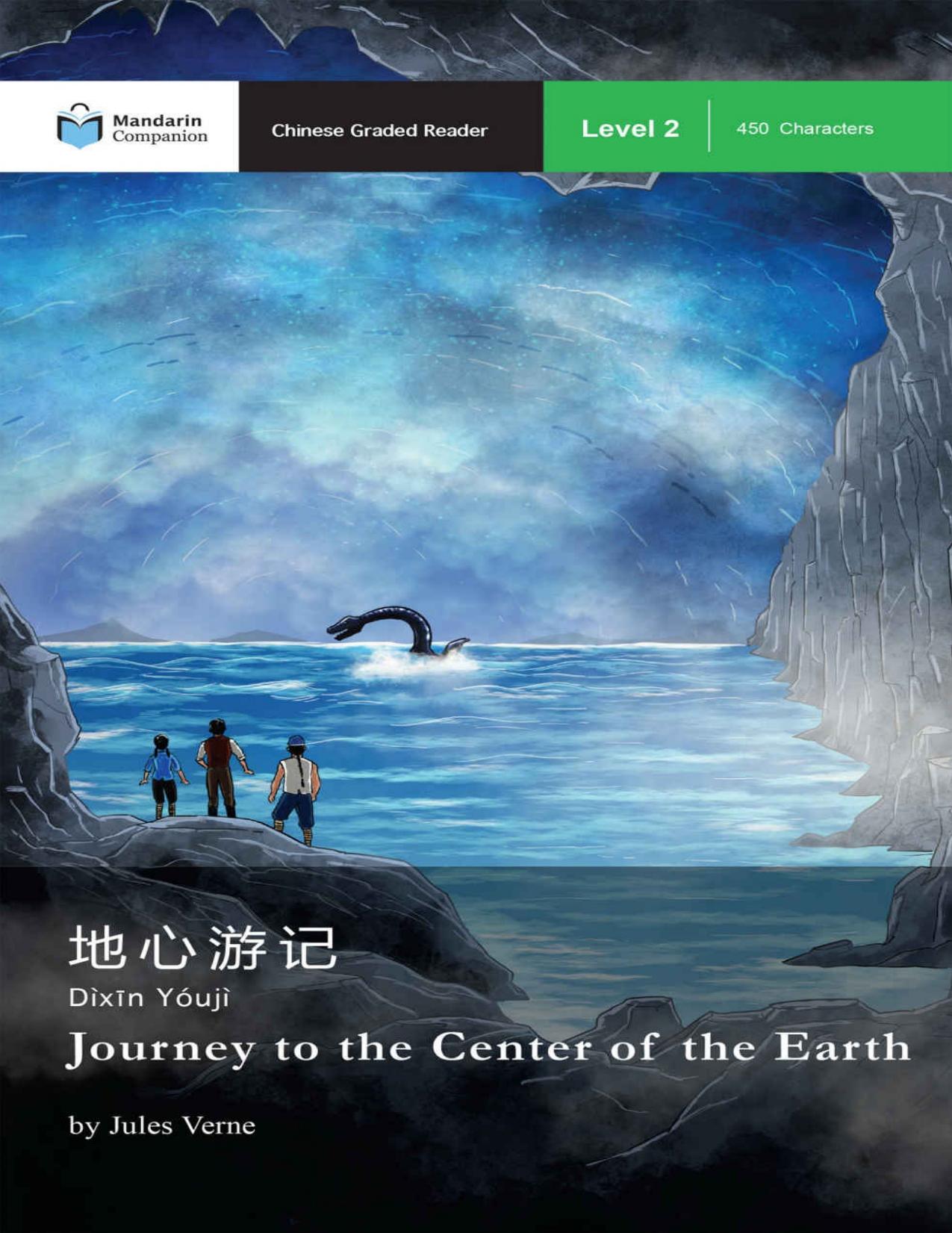 Journey to the Center of the Earth: Mandarin Companion Graded Readers Level 2 by Jules Verne