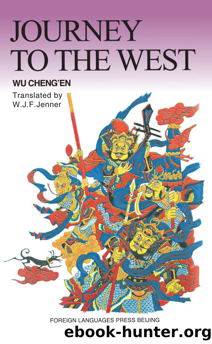 Journey to the West (Chen Huiguan Illustrations) by Wu Cheng’en