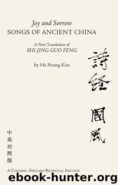 Joy and Sorrow – Songs of Ancient China by Ha Poong Kim