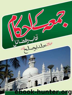 Jumma k Ahkam o Adab - ISLAMIC URDU BOOK - alhamdulillah-library.blogspot.in.pdf by Zafar Ullah Bashir Nadvi
