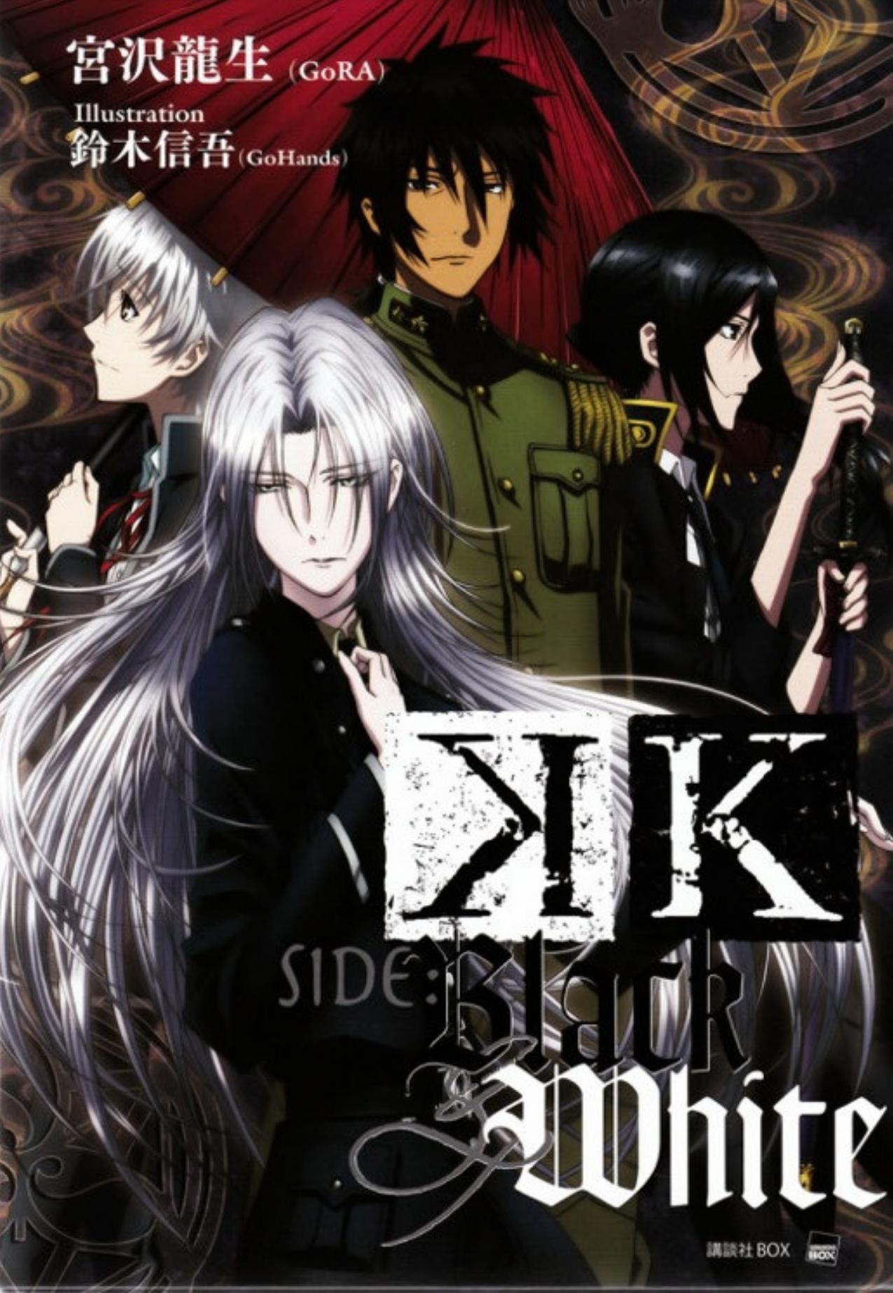 K Side Black & White by Continent