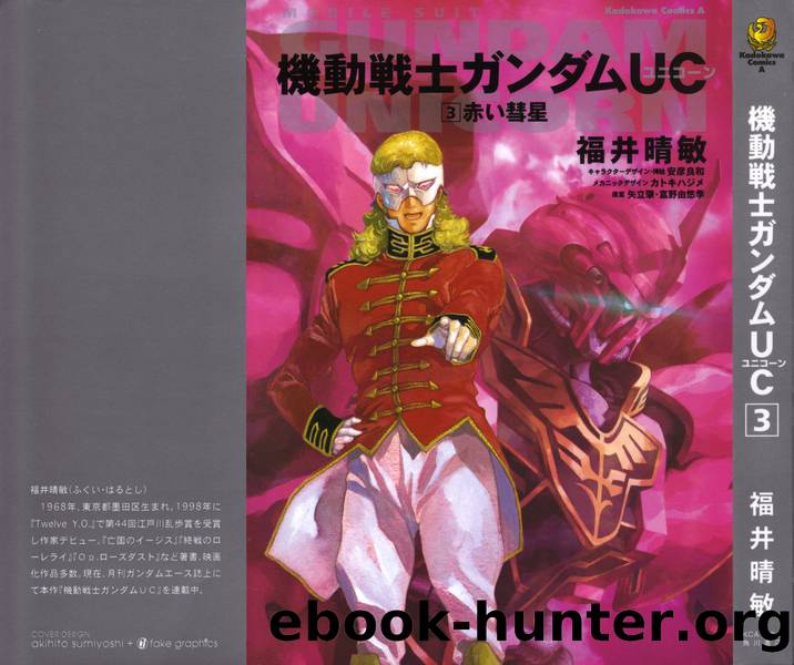 KSGU:Volume 3 by <unknown>