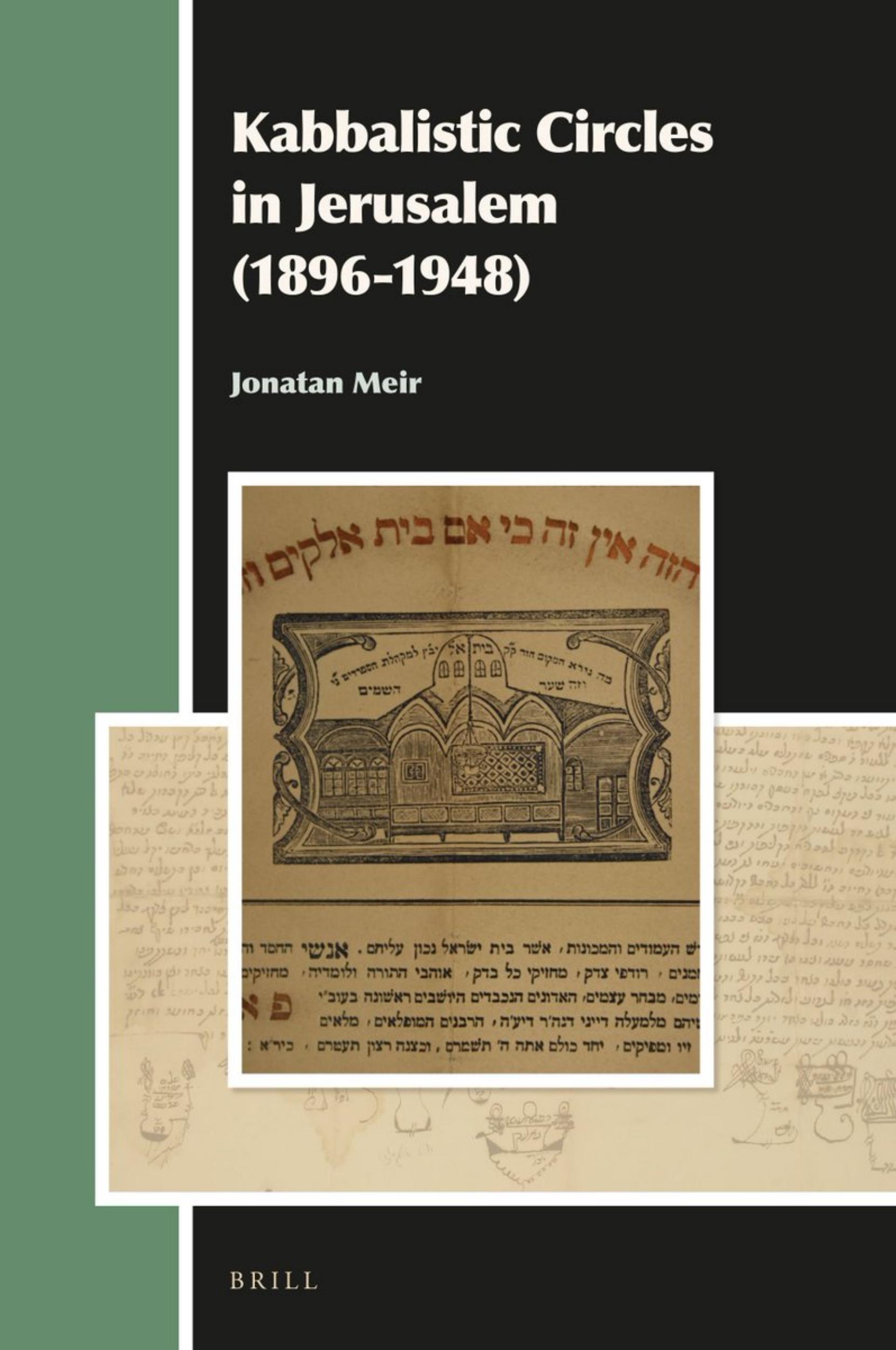 Kabbalistic Circles in Jerusalem by Jonatan Meir