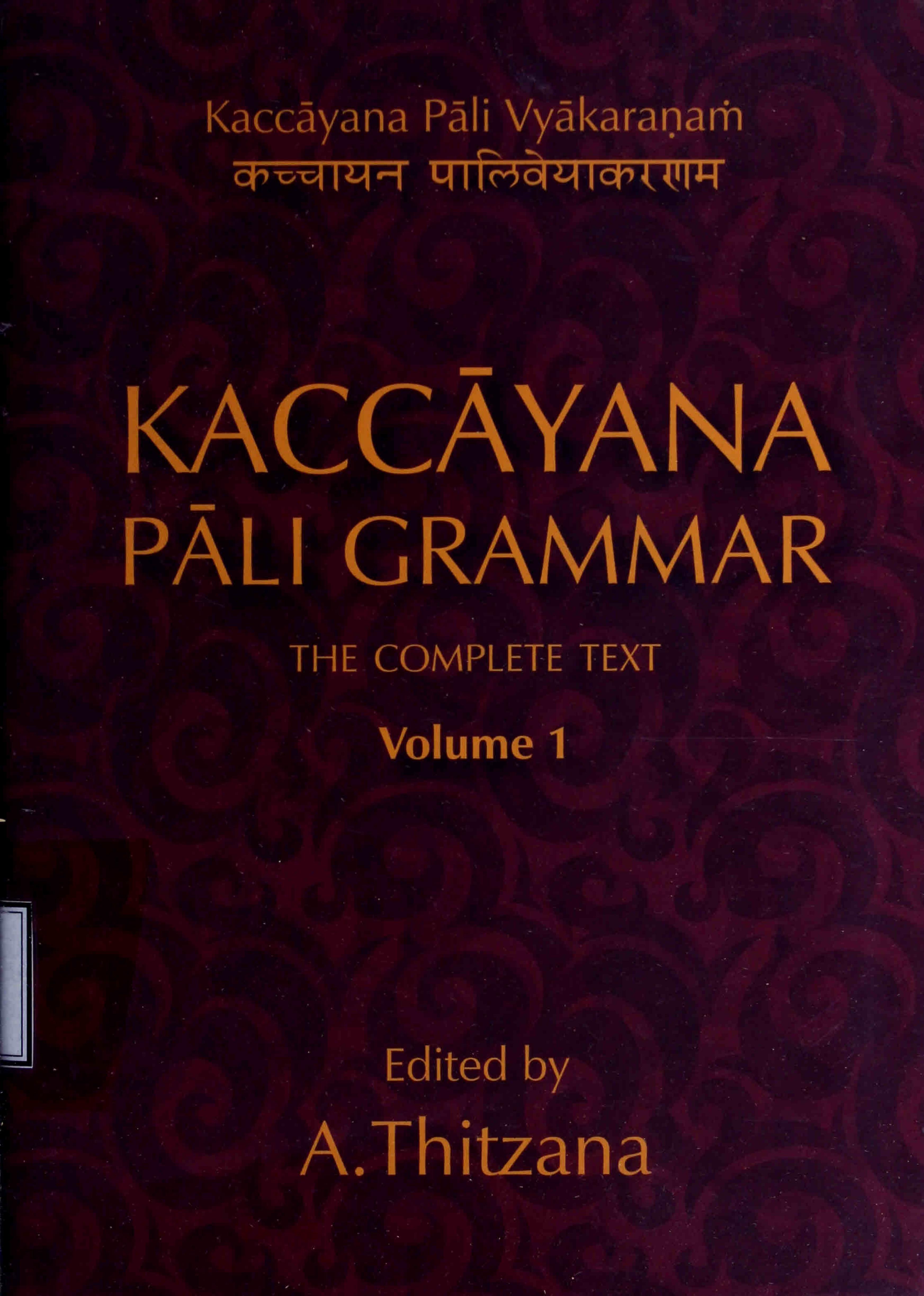 Kaccayana Pali Grammar Vol. 1 by A. Thitzana (editor)