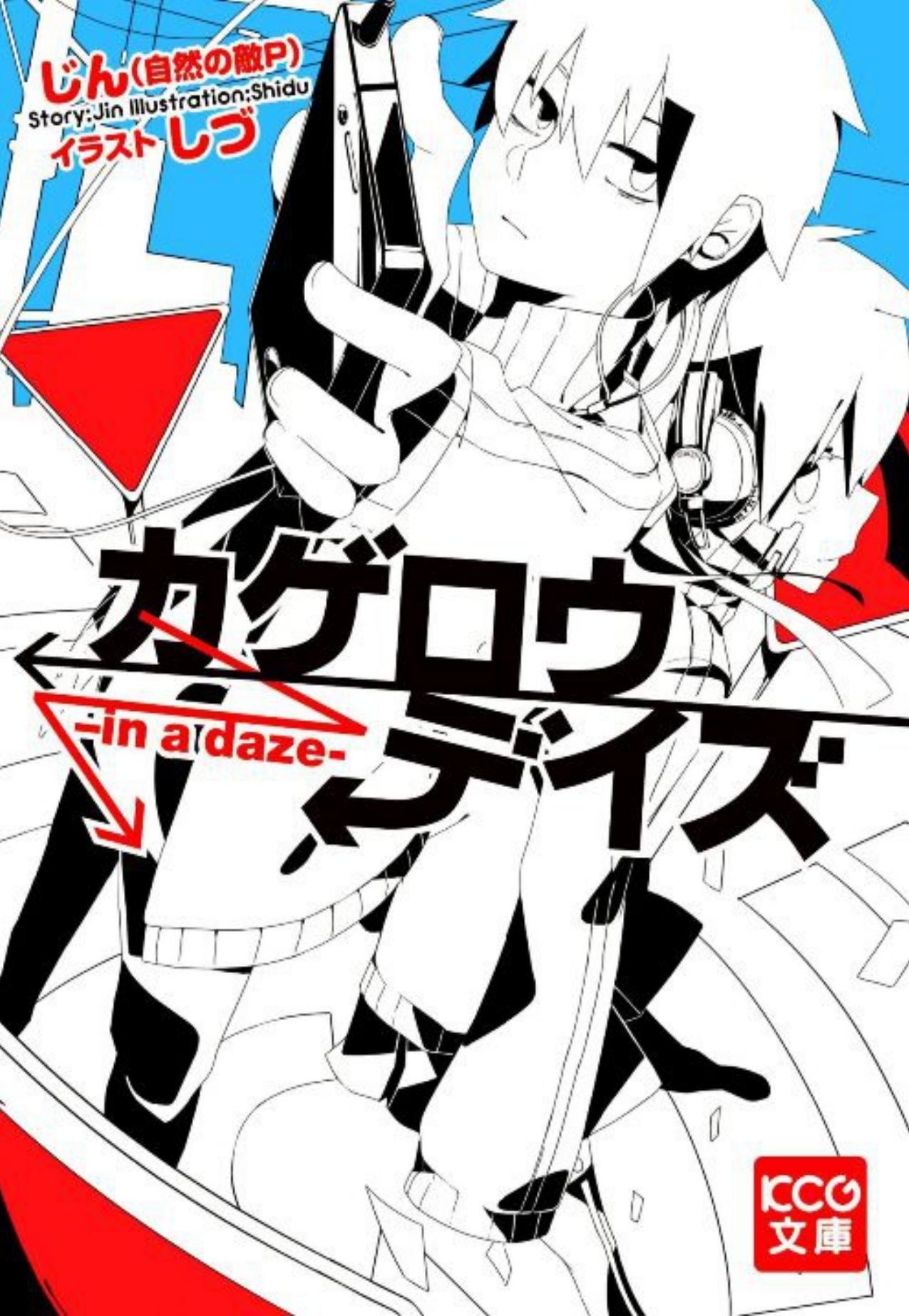 Kagerou daze 01 - in a daze by Jin
