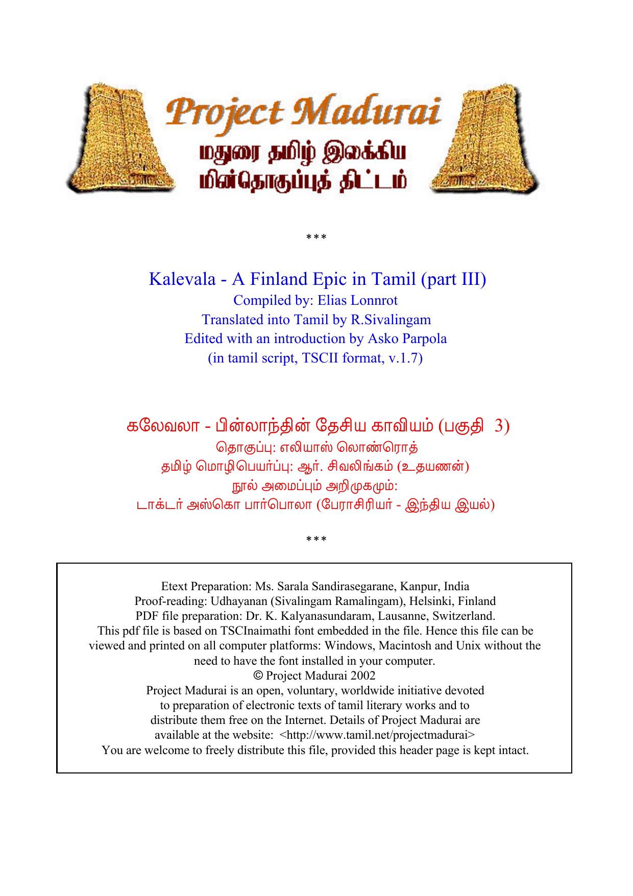 Kalevala  III by K. Kalyanasundaram