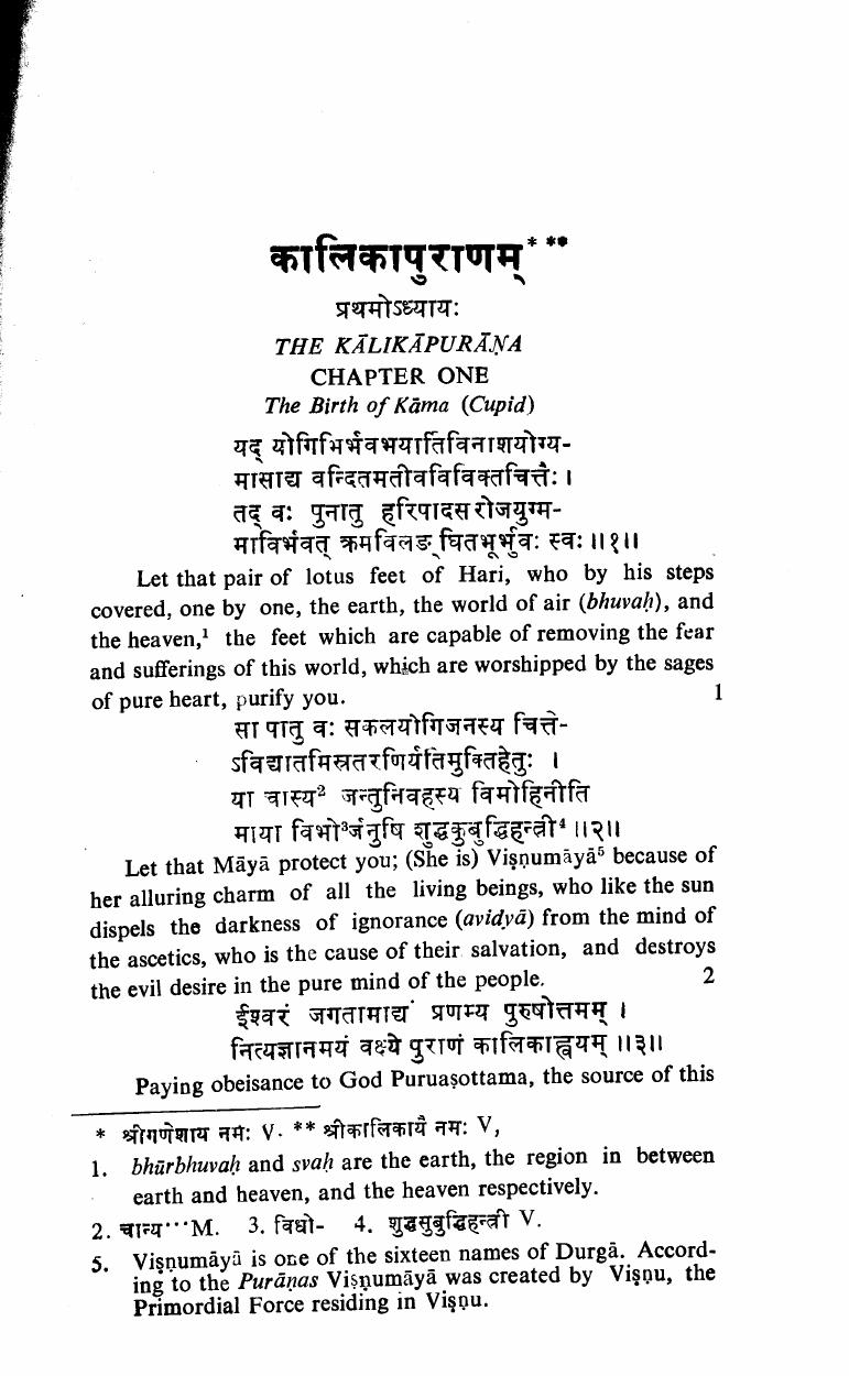 Kalika Purana with English Translation (Introduction, Index Missing) OPT by Unknown