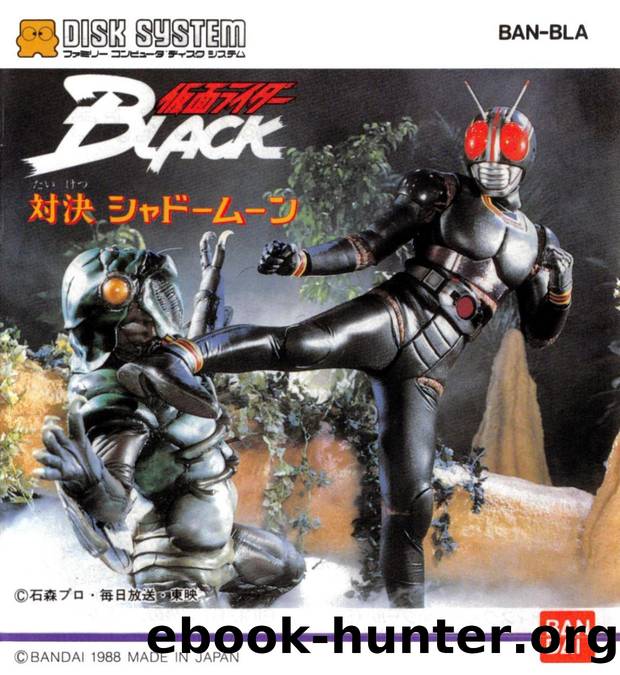 Kamen Rider Black: The Shadow Moon Showdown by RessurectionX && Hubz