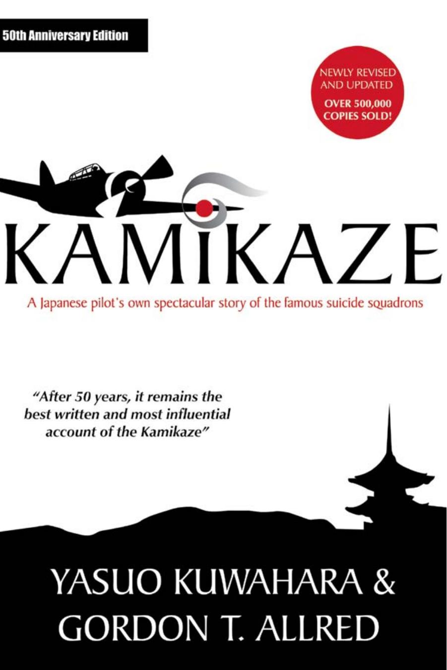 Kamikaze: A Japanese Pilot's Own Spectacular Story of the Famous Suicide Squadrons by Yasuo Kuwahara Gordon T. Allred