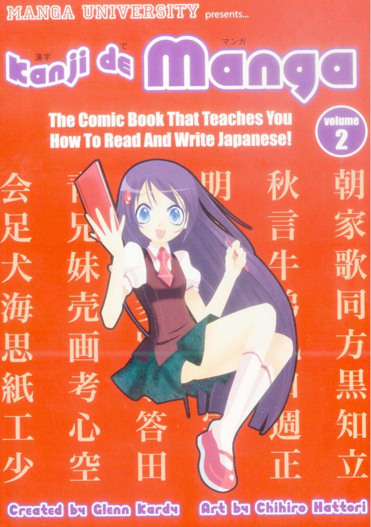 Kanji De Manga Volume 2: The Comic Book That Teaches You How To Read And Write Japanese! by Glenn Kardy Chihiro Hattori