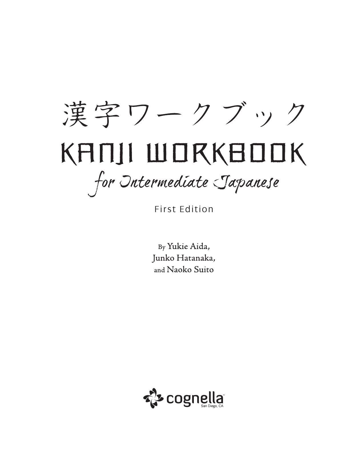 Kanji Workbook for Intermediate Japanese by Yukie Aida Junko Hatanaka Naoko Suito