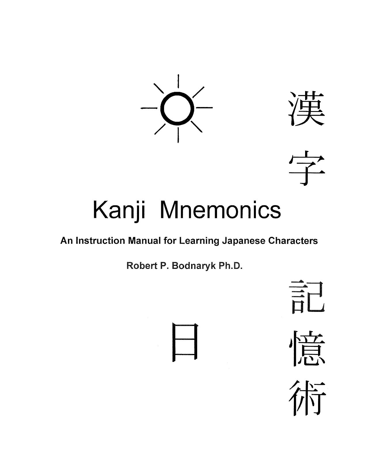Kanji mnemonics = Kanji kiokujutsu : an instruction manual for learning Japanese characters by Robert P. Bodnaryk