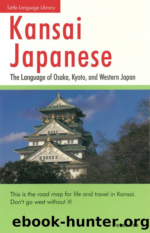 Kansai Japanese by Peter Tse