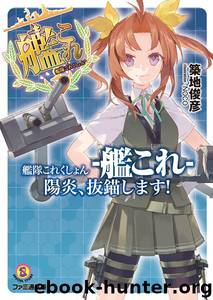Kantai Collection - Kankore - Kagerou, Batsubyou Shimasu! - Volume 01 Chapter 01-04 by Volume 01 Chapter 01-04
