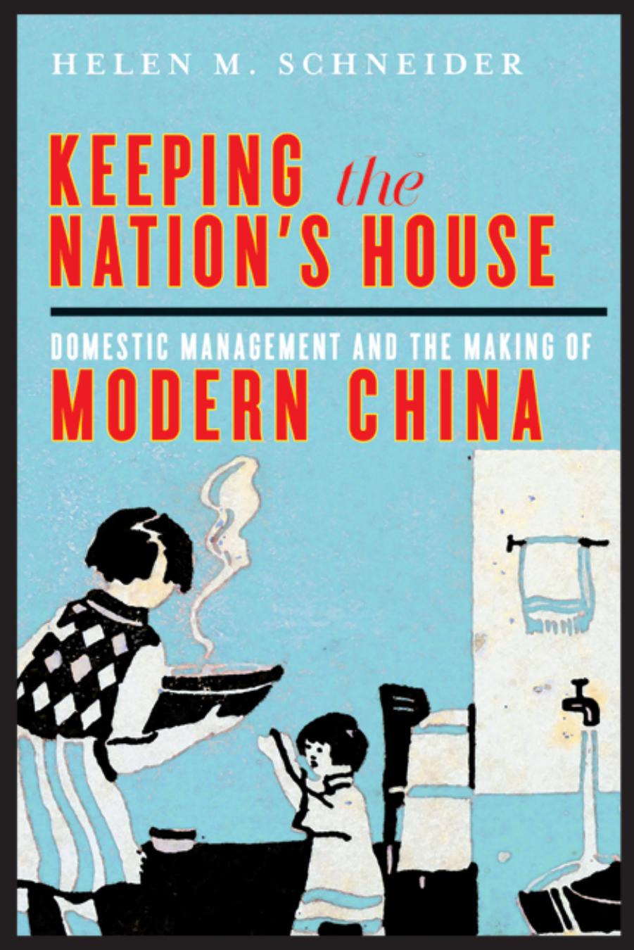 Keeping the Nation's House: Domestic Management and the Making of Modern China by Helen M. Schneider