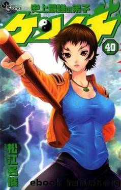 Kenichi: The Mightiest Disciple - Volume 40 by Syun Matsuena