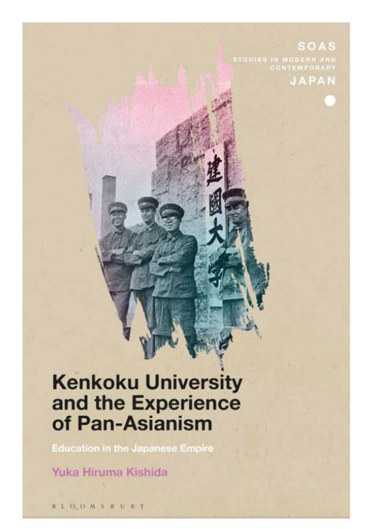 Kenkoku University and the Experience of Pan-Asianism: Education in the Japanese Empire by Yuka Hiruma Kishida