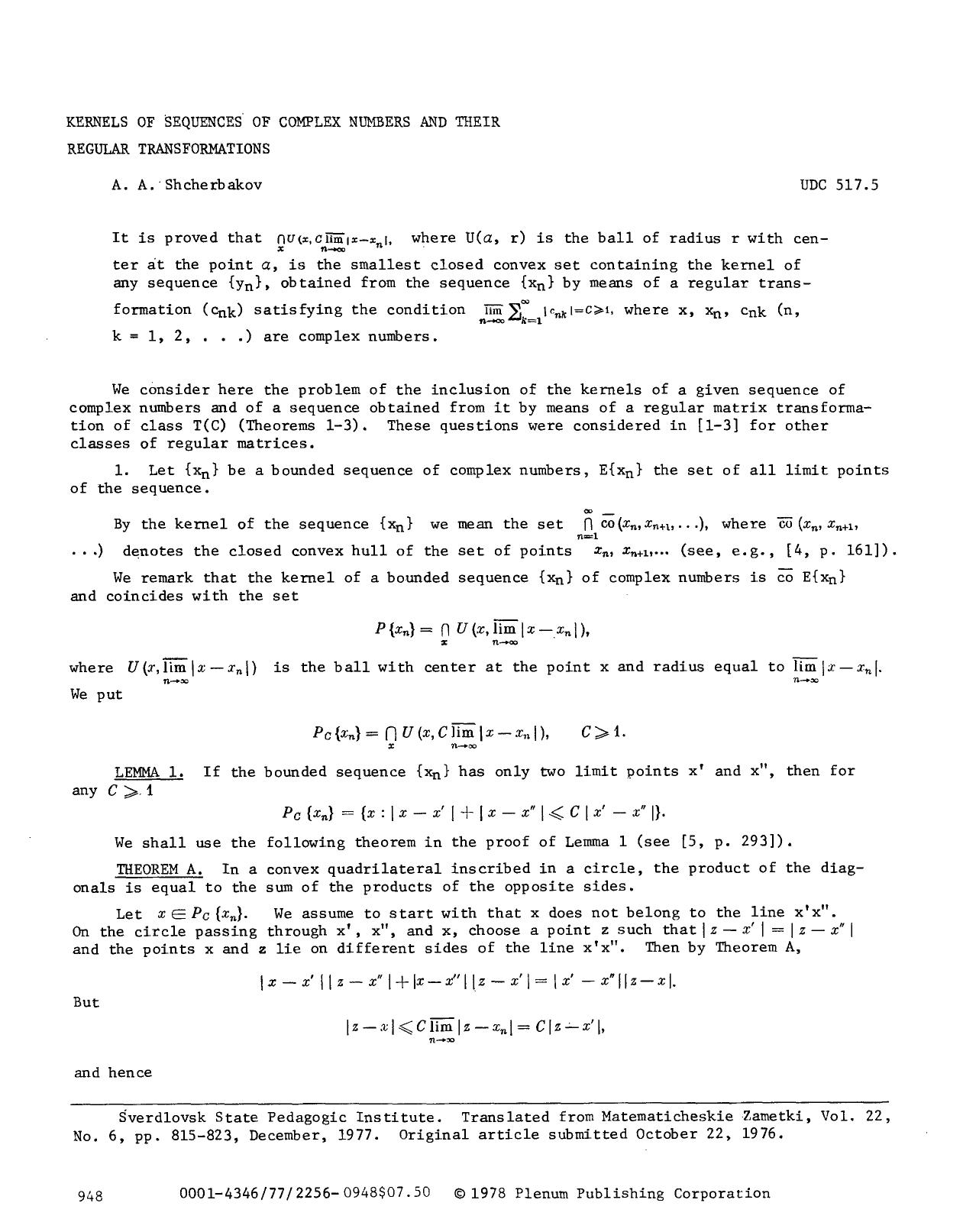 Kernels of sequences of complex numbers and their regular transformations by Unknown