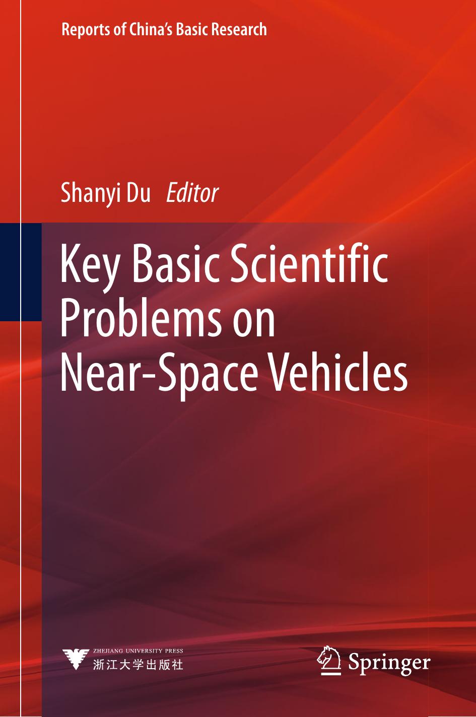 Key Basic Scientific Problems on Near-Space Vehicles by Shanyi Du