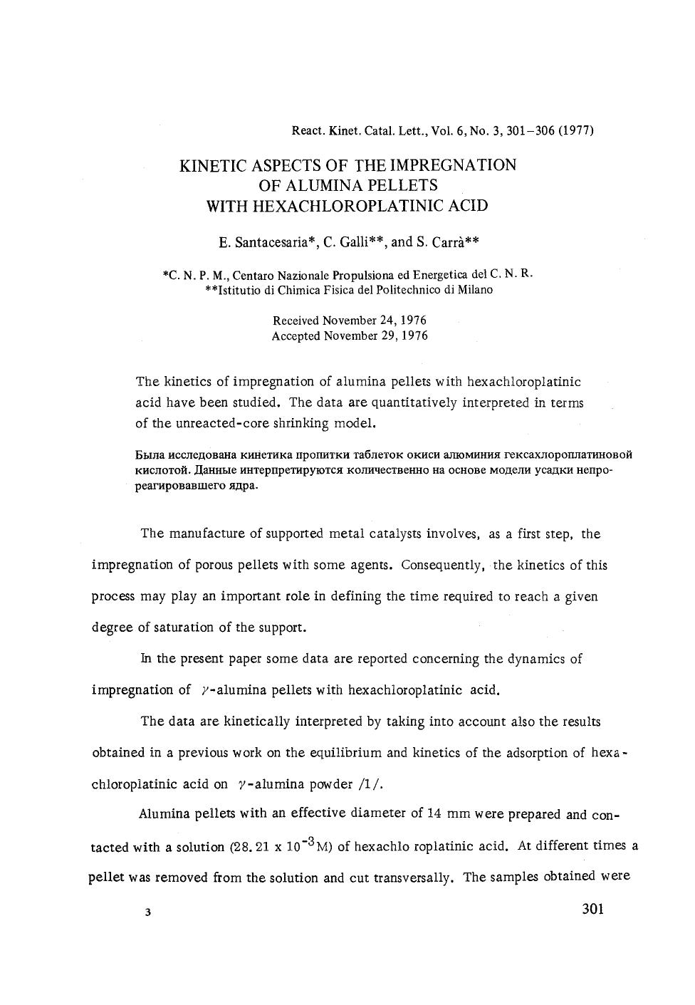 Kinetic aspects of the impregnation of alumina pellets with hexachloroplatinic acid by Unknown