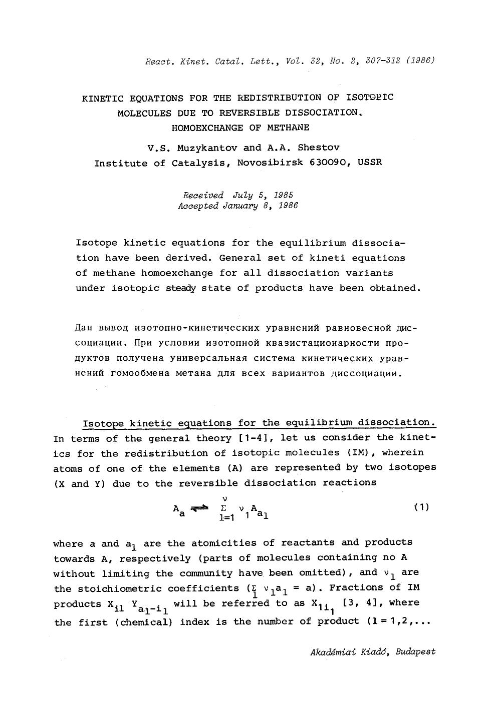 Kinetic equations for the redistribution of isotopic molecules due to reversible dissociation. Homoexchange of methane by Unknown