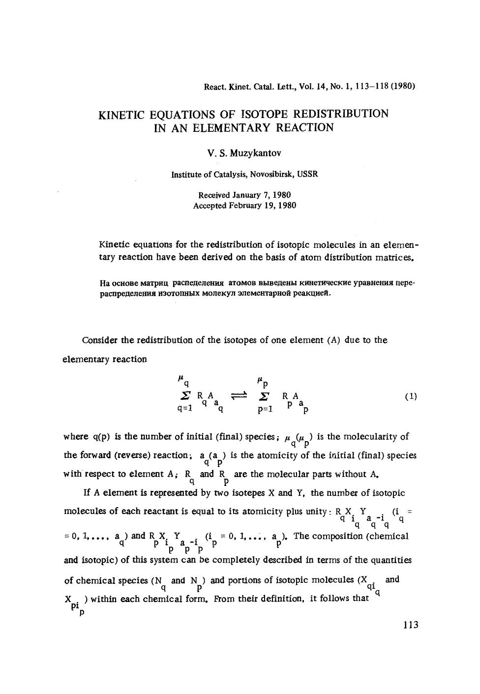 Kinetic equations of isotope redistribution in an elementary reaction by Unknown