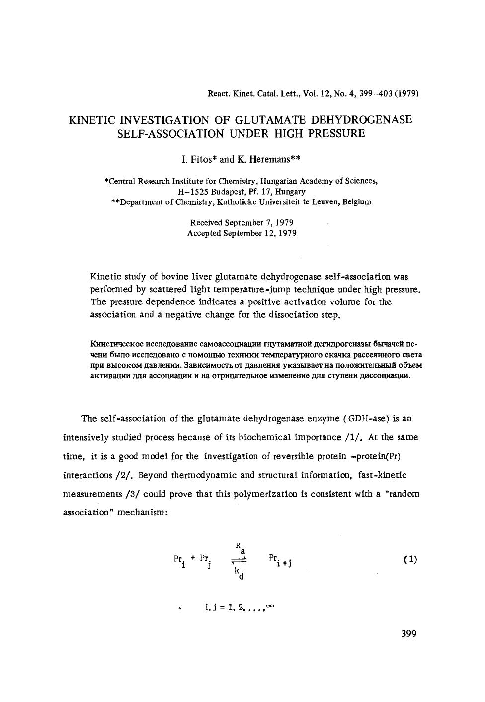 Kinetic investigation of glutamate dehydrogenase self-association under high pressure by Unknown