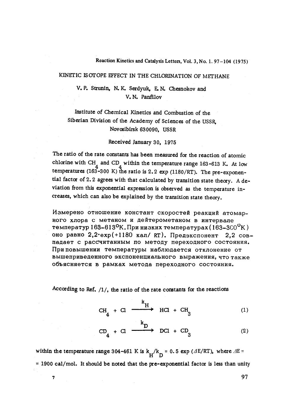 Kinetic isotope effect in the chlorination of methane by Unknown