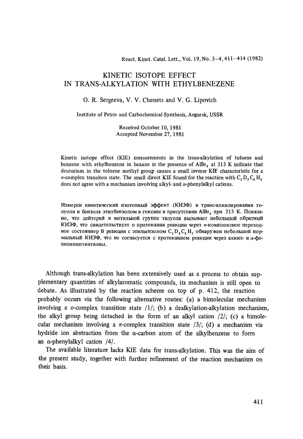 Kinetic isotope effect in trans-alkylation with ethylbenezene by Unknown