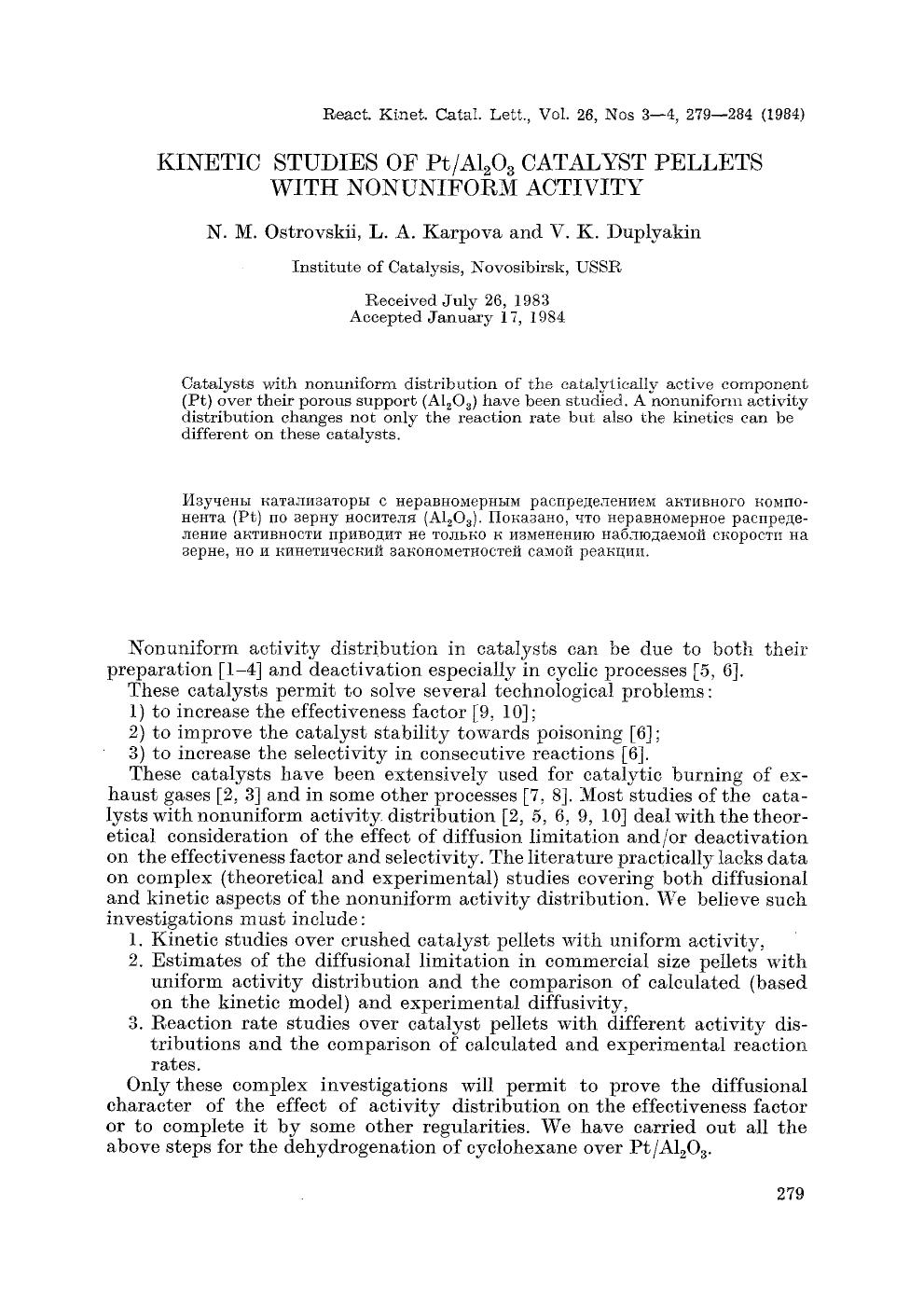 Kinetic studies of PtAl <Subscript>2 <Subscript>O <Subscript>3 <Subscript> catalyst pellets with nonuniform activity by Unknown