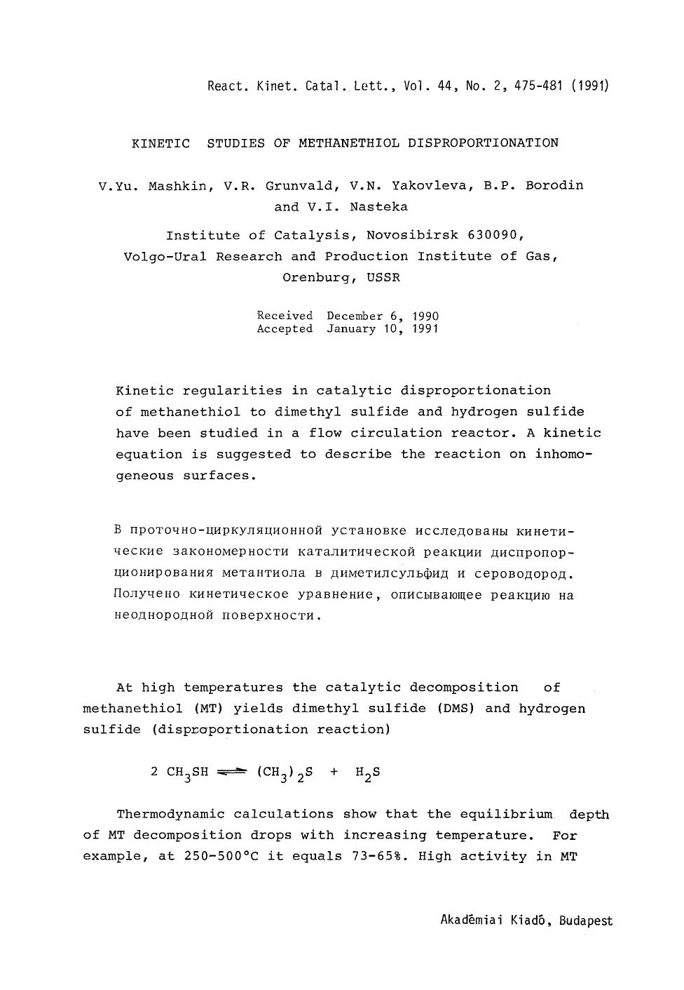 Kinetic studies of methanethiol disproportionation by Unknown