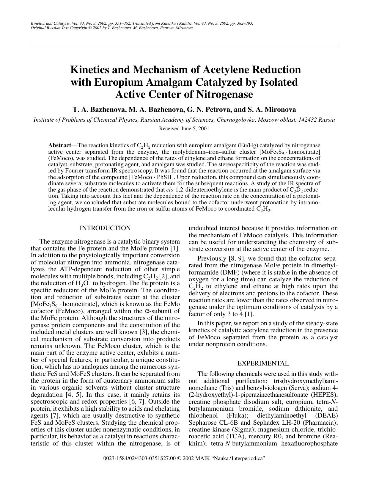 Kinetics and Mechanism of Acetylene Reduction with Europium Amalgam Catalyzed by Isolated Active Center of Nitrogenase by Unknown