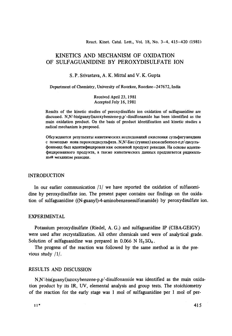 Kinetics and mechanism of oxidation of sulfaguanidine by peroxydisulfate ion by Unknown