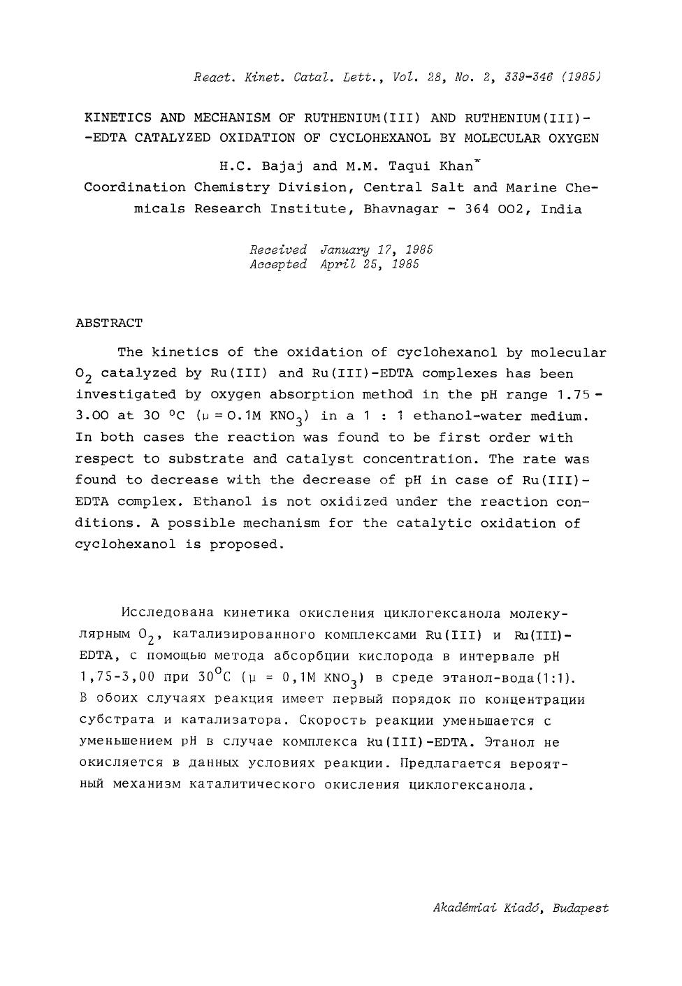 Kinetics and mechanism of ruthenium(III) and ruthenium(III)-EDTA catalyzed oxidation of cyclohexanol by molecular oxygen by Unknown