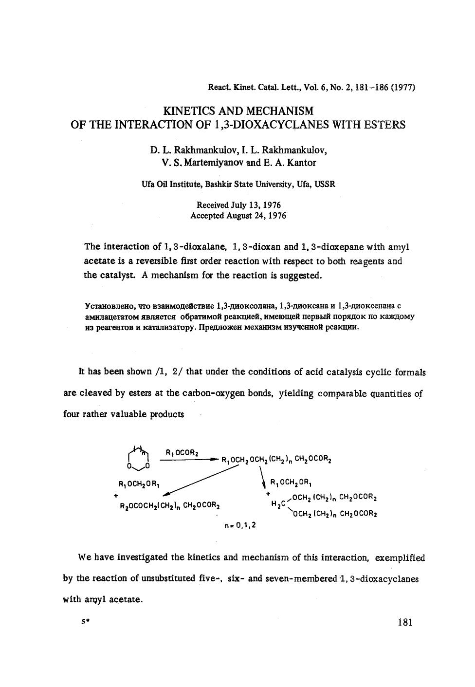 Kinetics and mechanism of the interaction of 1,3-dioxacyclanes with esters by Unknown
