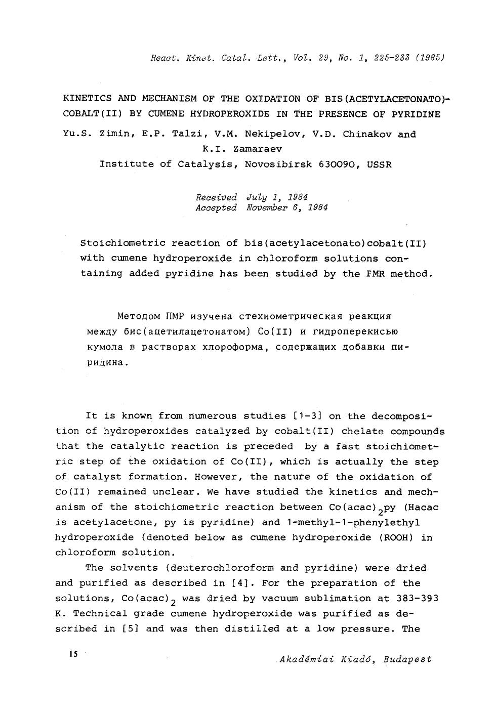 Kinetics and mechanism of the oxidation of bis(acetylacetonato)-cobalt(II) by cumene hydroperoxide in the presence of pyridine by Unknown