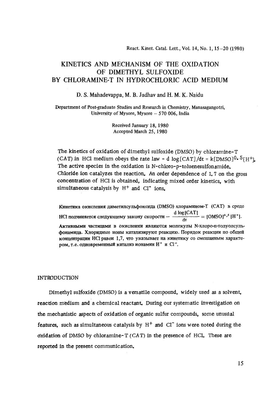 Kinetics and mechanism of the oxidation of dimethyl sulfoxide by chloramine-T in hydrochloric and medium by Unknown