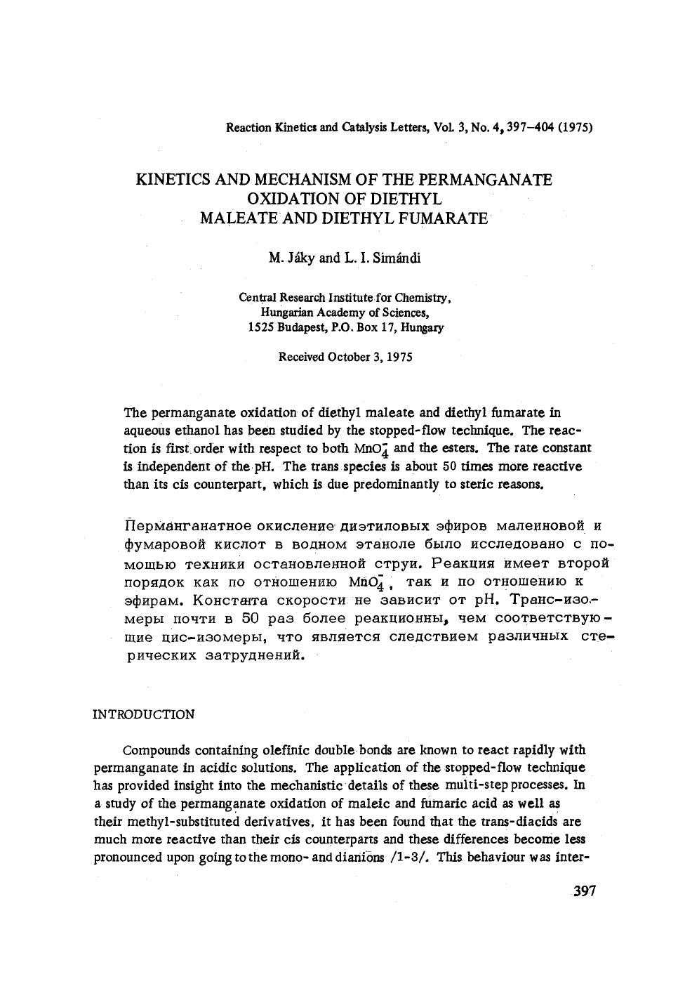 Kinetics and mechanism of the permanganate oxidation of diethyl maleate and diethyl fumarate by Unknown