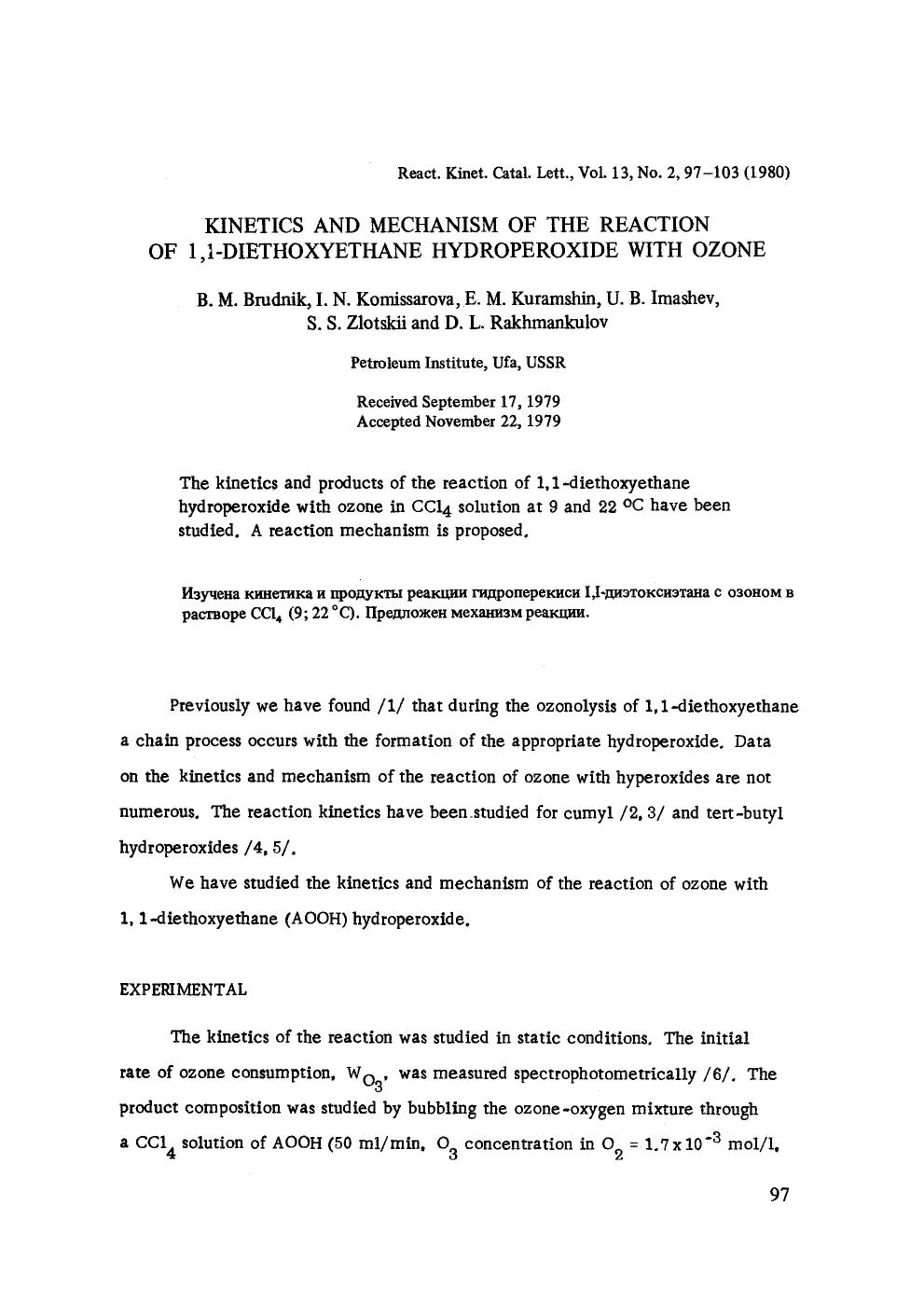 Kinetics and mechanism of the reaction of 1,2-diethoxyethane hydroperoxide with ozone by Unknown