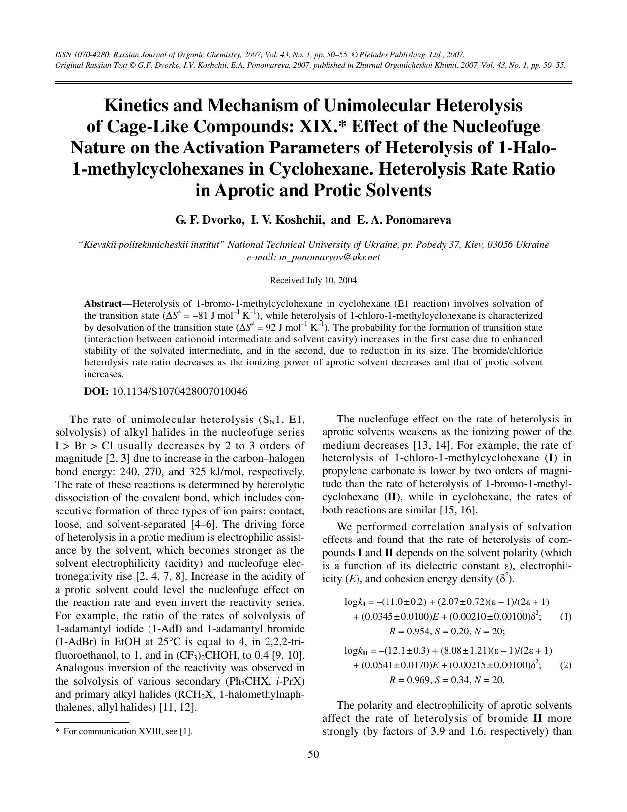 Kinetics and mechanism of unimolecular heterolysis of cage-like compounds: XIX. Effect of the nucleofuge nature on the activation parameters of heterolysis of 1-halo-1-methylcycloh by Unknown