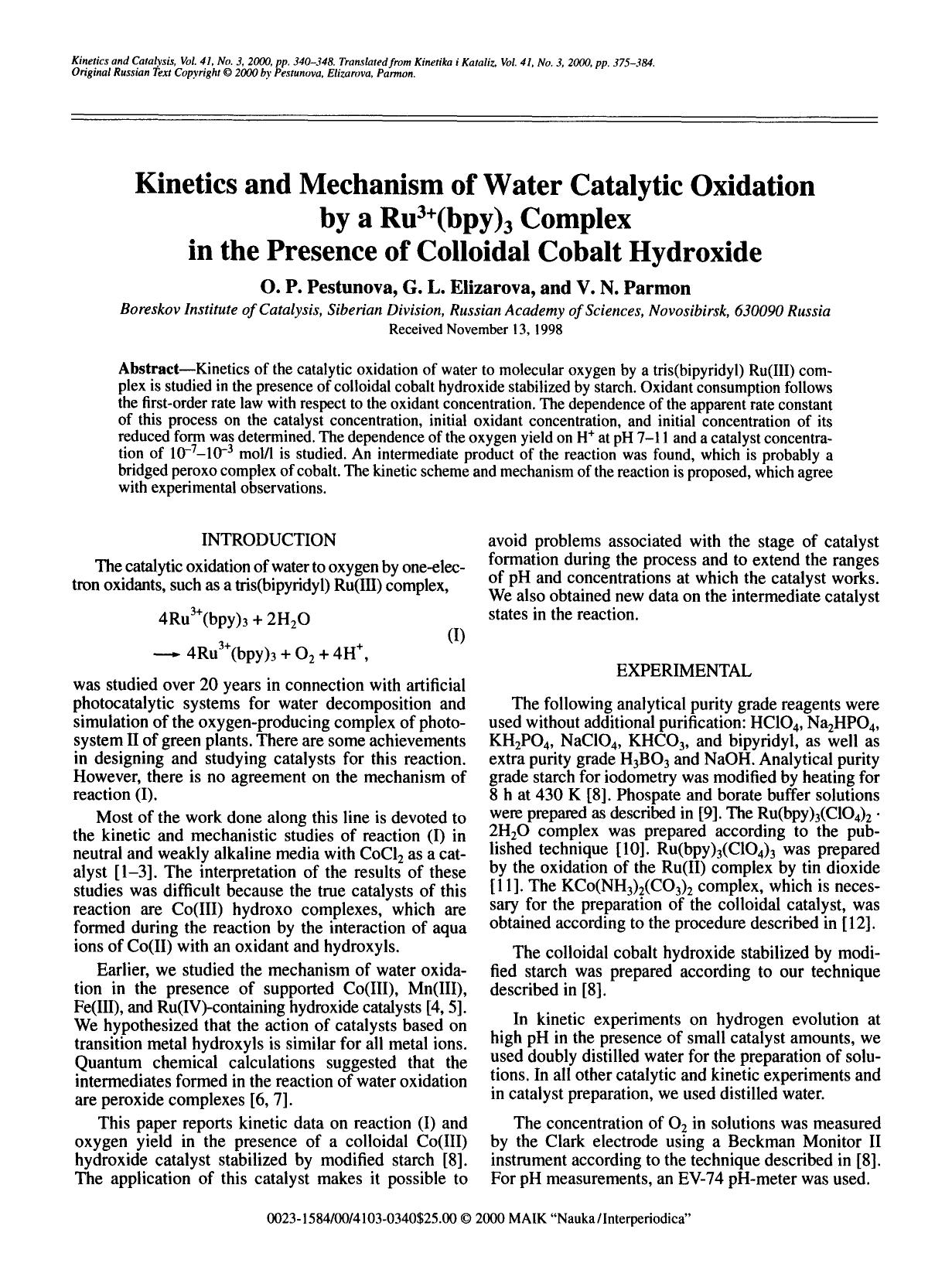 Kinetics and mechanism of water catalytic oxidation by a Ru<Superscript>3+<Superscript>(bpy)<Subscript>3<Subscript> complex in the presence of colloidal cobalt hydroxide by Unknown