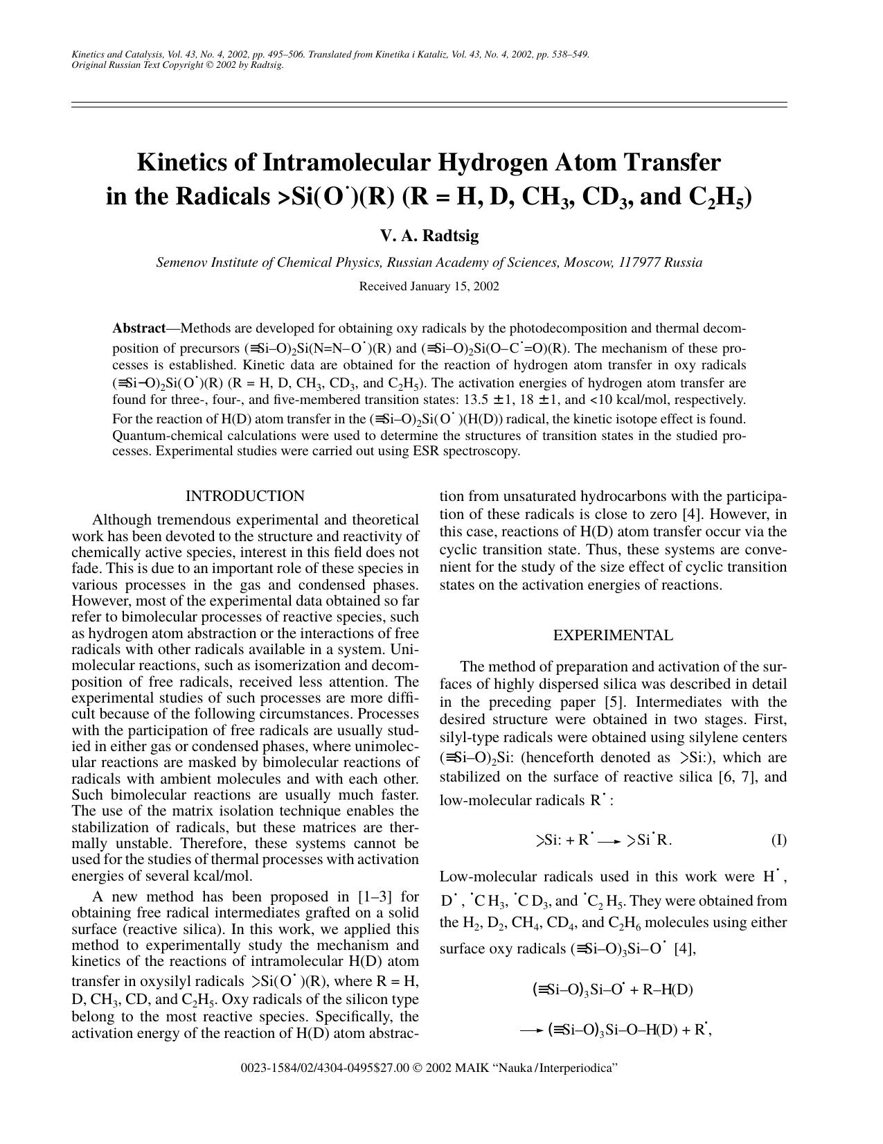 Kinetics of Intramolecular Hydrogen Atom Transfer in the Radicals >Si(O·)(R) (R = H, D, CH3, CD3, and C2H5) by Unknown