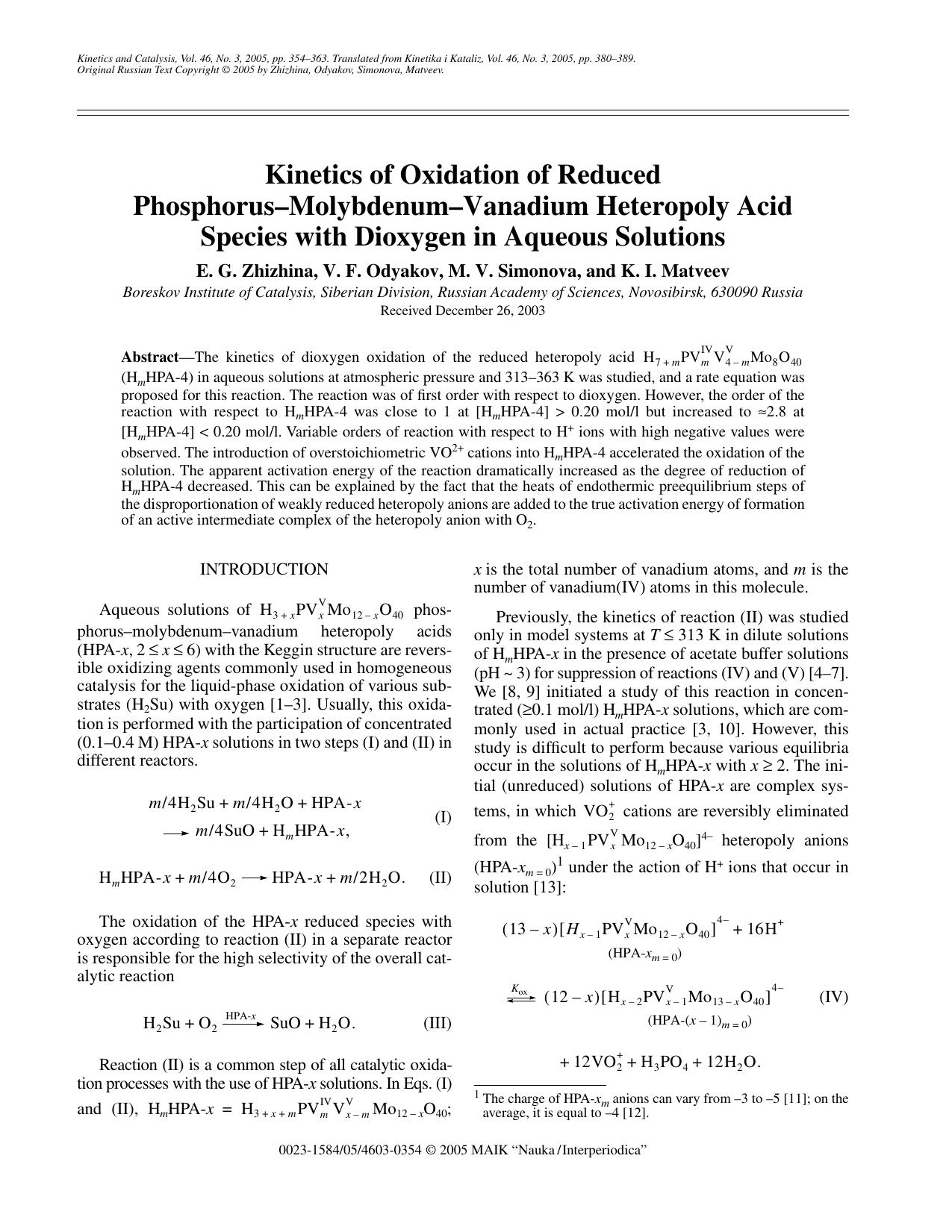 Kinetics of Oxidation of Reduced Phosphorus-Molybdenum-Vanadium Heteropoly Acid Species with Dioxygen in Aqueous Solutions by Unknown