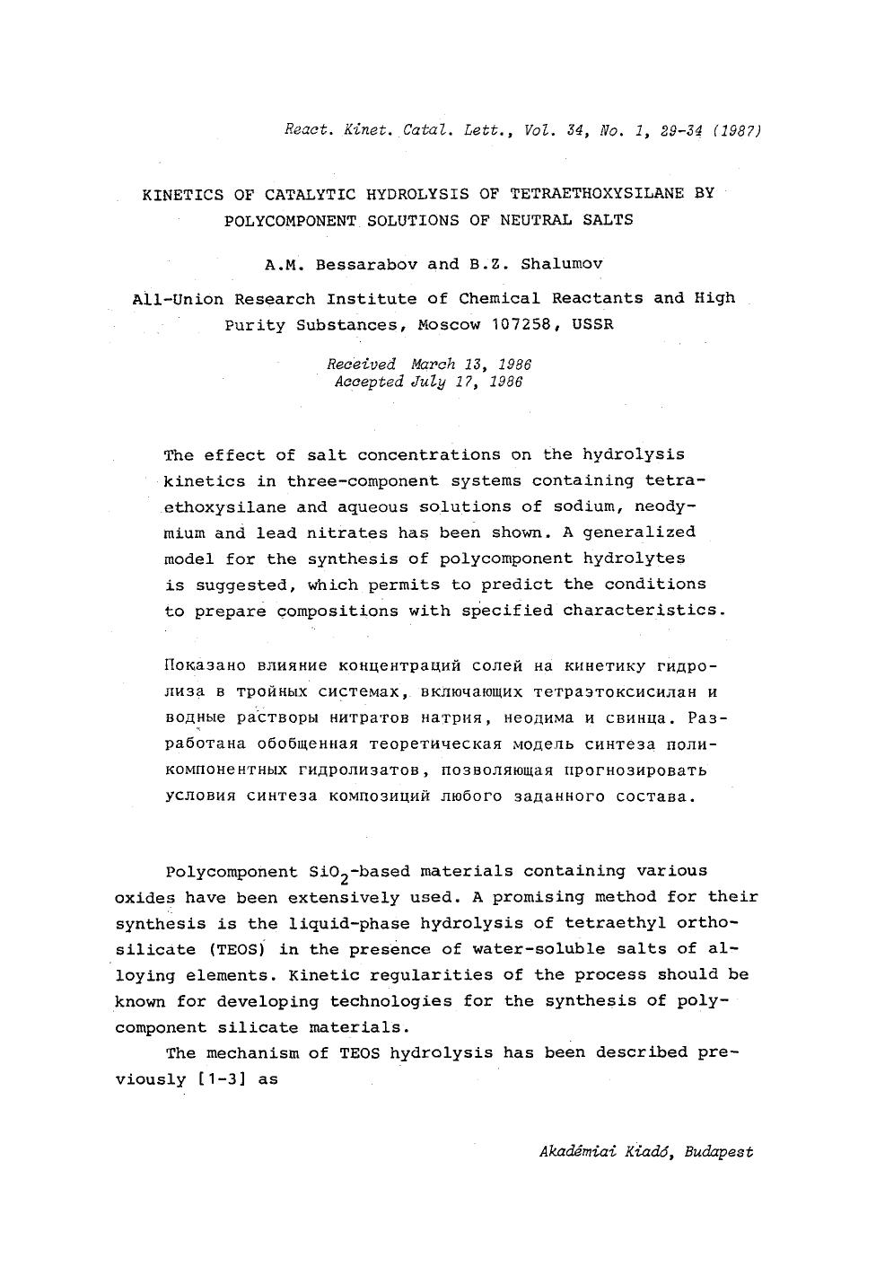 Kinetics of catalytic hydrolysis of tetraethoxysilane by polycomponent solutions of neutral salts by Unknown
