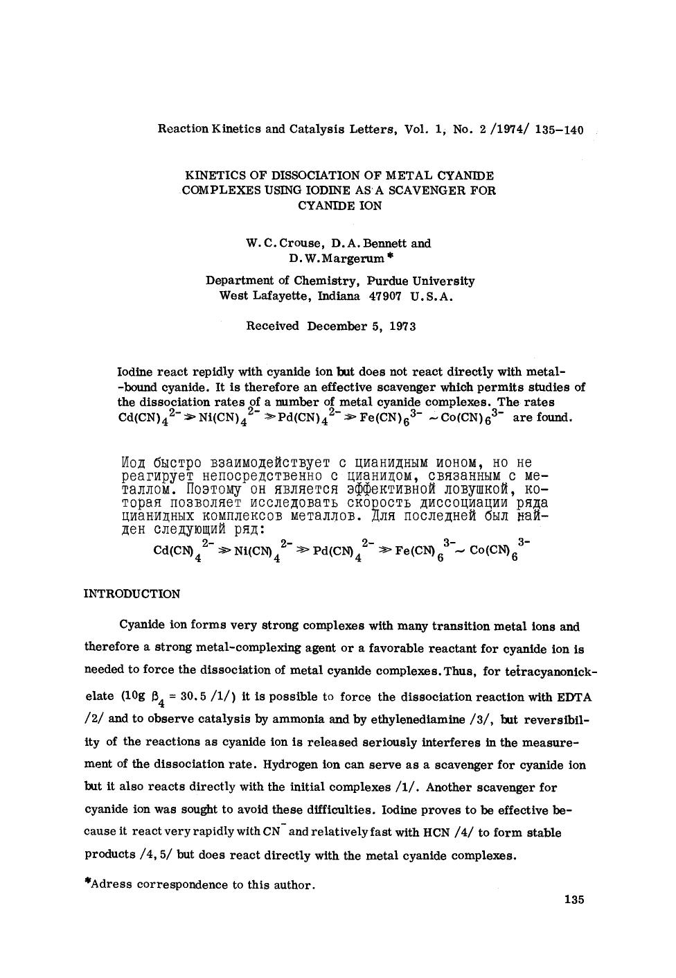 Kinetics of dissociation of metal cyanide complexes using iodine as a scavenger for cyanide ion by Unknown
