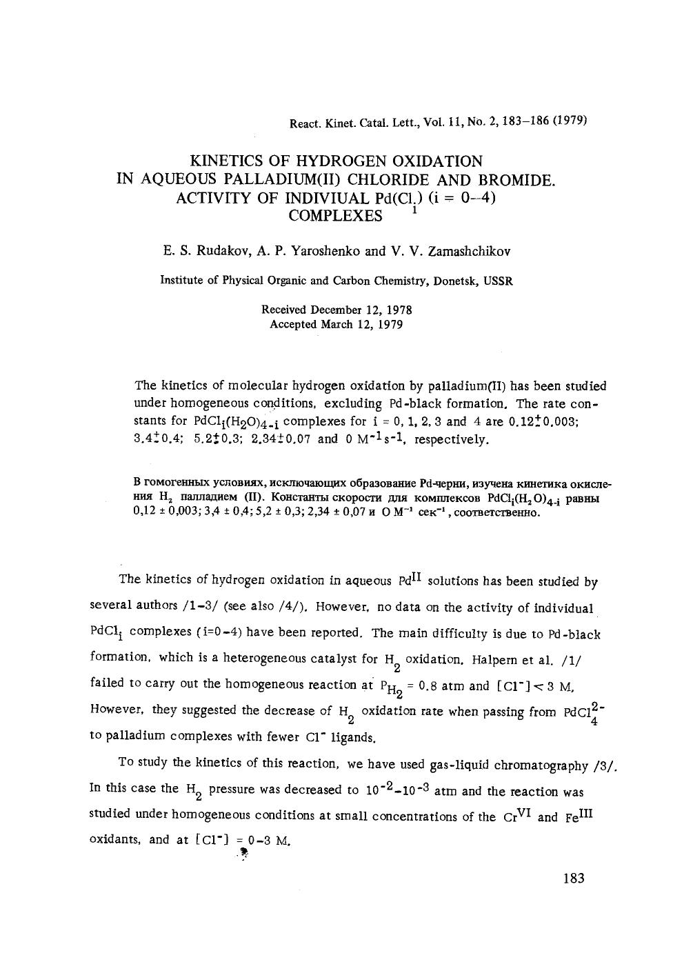 Kinetics of hydrogen oxidation in aqueous palladium(II) chloride and bromide. Activity of indiviual Pd(Cl <Subscript>i <Subscript>) (i=0&#x2013;4) complexes by Unknown