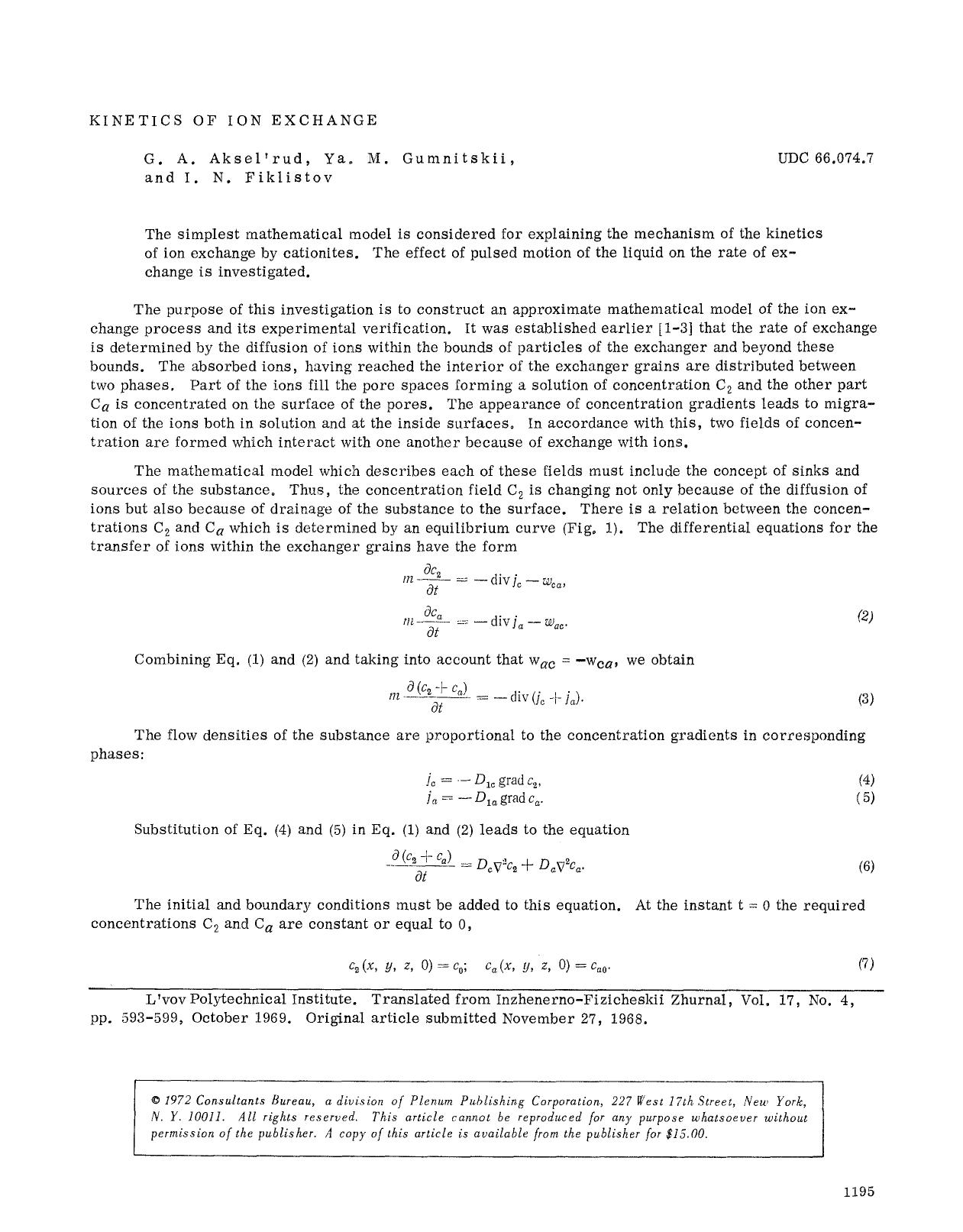 Kinetics of ion exchange by Unknown