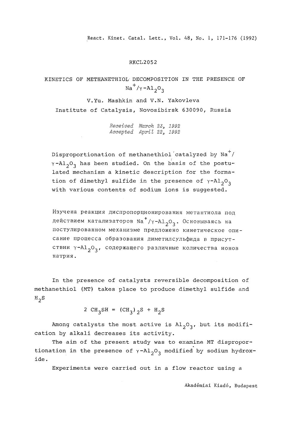 Kinetics of methanethiol decomposition in the presence of Na <Superscript>+ <Superscript>&#x03B3;&#x2212;Al <Subscript>2 <Subscript>O <Subscript>3 <Subscript> by Unknown
